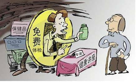 銀發(fā)經(jīng)濟(jì)浪潮下的農(nóng)產(chǎn)品市場攻略 深耕老年消費新藍(lán)海
